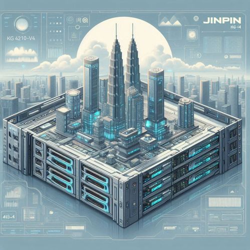 金品KG4210 V4人工智能服務器 驅動科技未來，賦能互聯網開發與服務新紀元