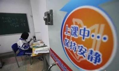 含山人速看！2019年馬鞍山將完成這些教育大事！民辦培訓(xùn)機(jī)構(gòu)迎變革
