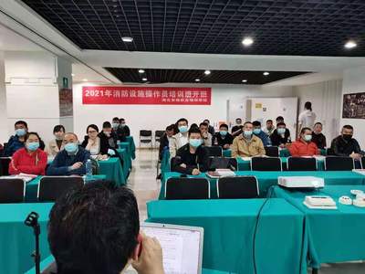 武漢消防培訓(xùn)學(xué)校 消防操作員怎么考？報(bào)名多少錢？民辦培訓(xùn)機(jī)構(gòu)詳解
